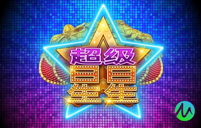 西瓜冰淇淋和糖果烹饪